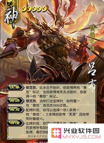 三国杀国际服攻略