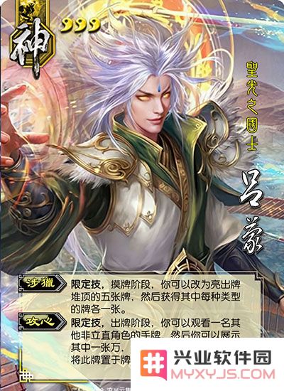 三国杀国际服攻略