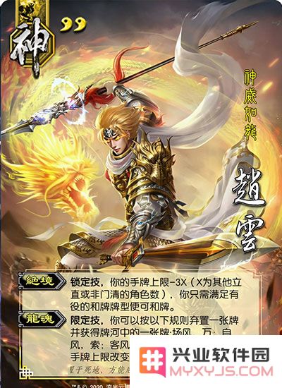 三国杀国际服攻略