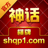 神话棋牌go2win