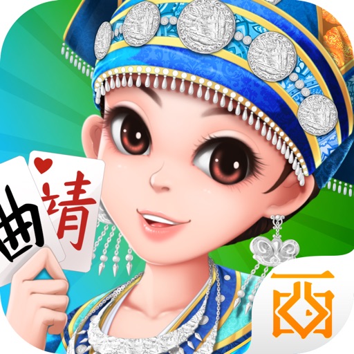 曲靖西元棋牌版