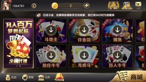 玖发棋牌2024 v7.9.0 2
