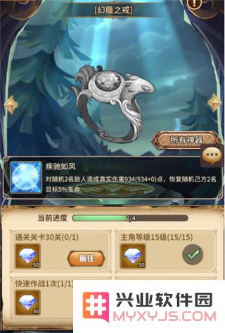 艾莉娅觉醒新手攻略大全