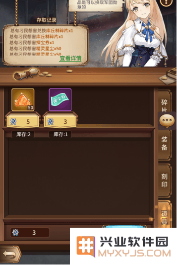 艾莉娅觉醒军团攻略