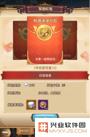 艾莉娅觉醒军团攻略
