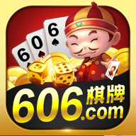 606棋牌安卓版