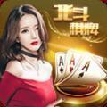 北斗棋牌每天送6金币最新版