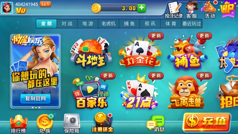 极星棋牌 v7.5.0 2