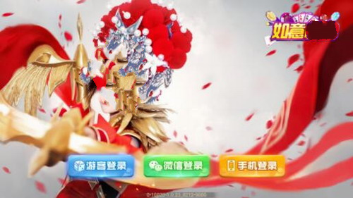 如意棋牌2023版 v7.5.0 1