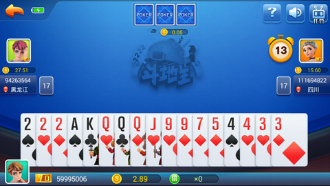 如意棋牌2023版 v7.5.0 2