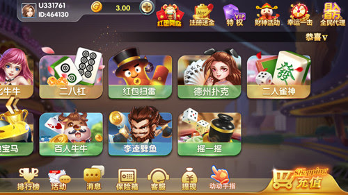 金贝棋牌2024 v7.9.0 2