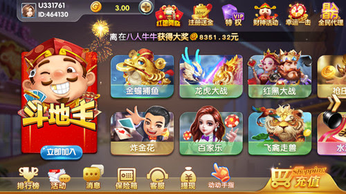金贝棋牌2024 v7.9.0 1