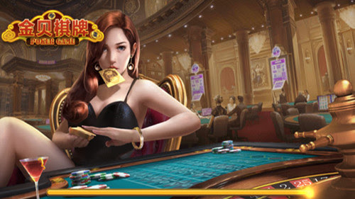 金贝棋牌2024 v7.9.0 0