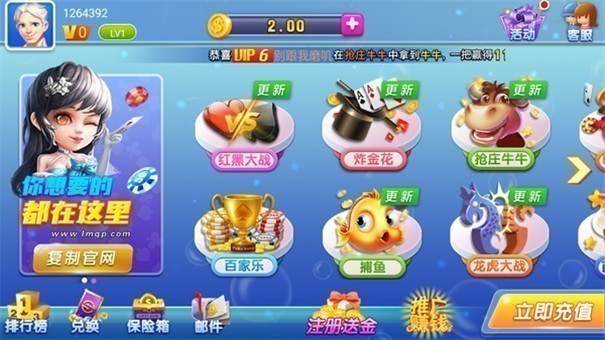 蔚蓝棋牌最新版 v7.9.0 1