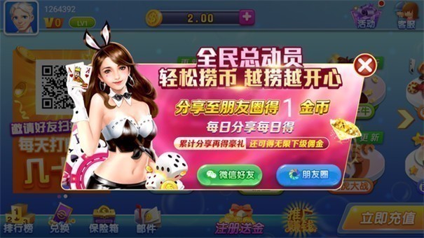 蔚蓝棋牌最新版 v7.9.0 2