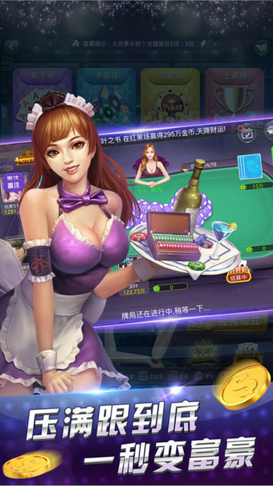 酷乐棋牌2024 v7.9.0 1