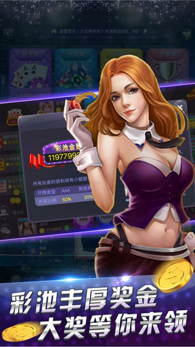 酷乐棋牌2024 v7.9.0 2