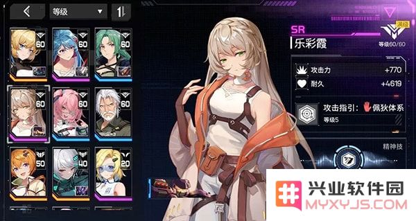 硬核机甲启示机甲系统攻略