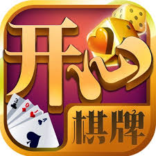 开心棋牌版