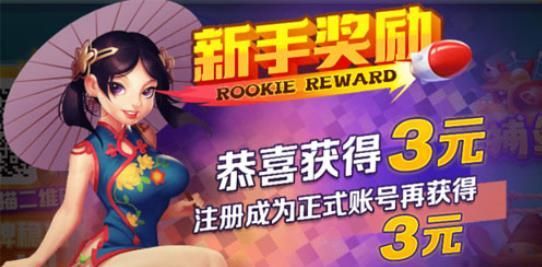 元气棋牌安卓 v7.5.0 0