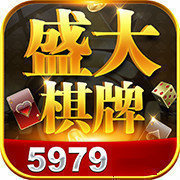 盛大棋牌版1.2正版