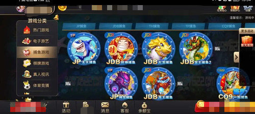 97棋牌官方 v7.9.0 1