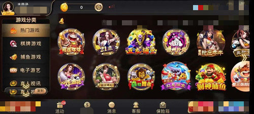 97棋牌官方 v7.9.0 2