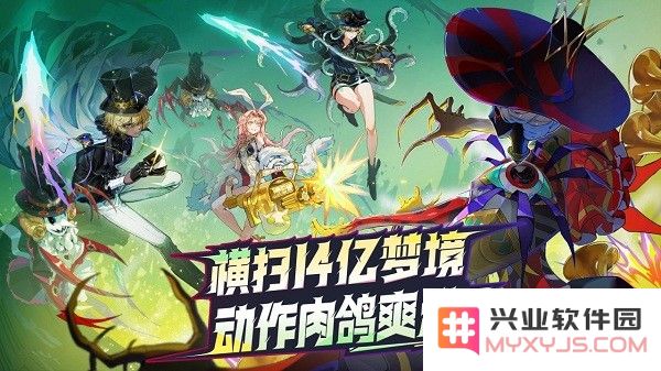 无尽梦回下载手游