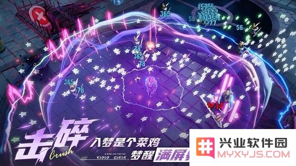 无尽梦回特色介绍