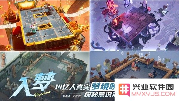 无尽梦回特色介绍