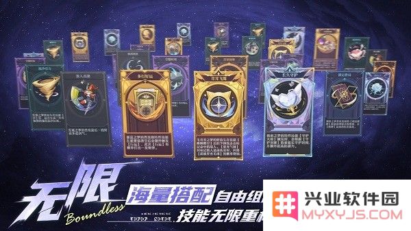 无尽梦回特色介绍