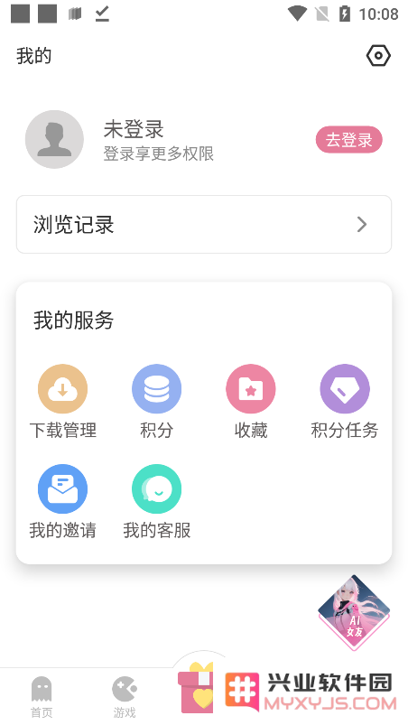 游咔手游官方版下载