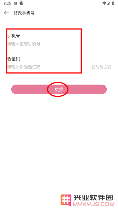 游咔app怎么注册登录