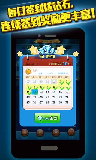 777棋牌官网版 v7.9.0 0