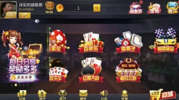 元宝棋牌唯一网站 v7.5.0 1
