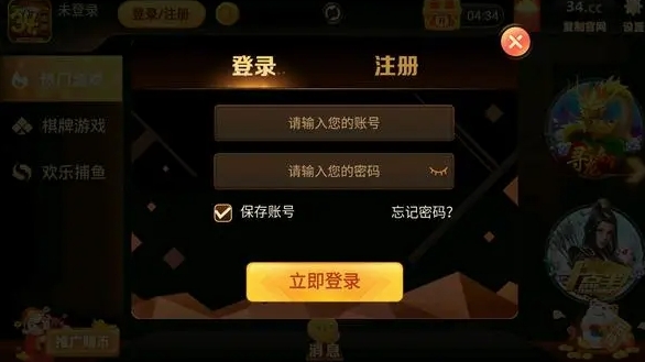 元宝棋牌唯一网站 v7.5.0 2