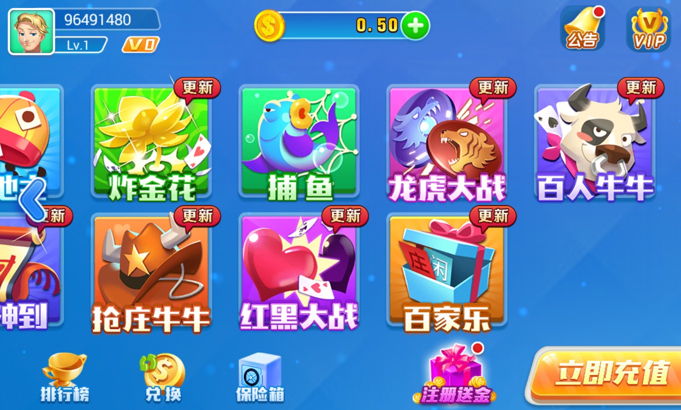 追光娱乐棋牌v3.5.0 v3.5.0 1