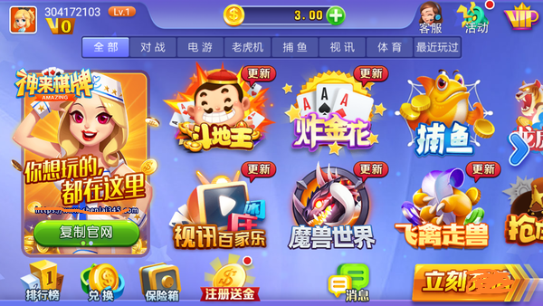 神来棋牌2021本官网 v7.5.0 0