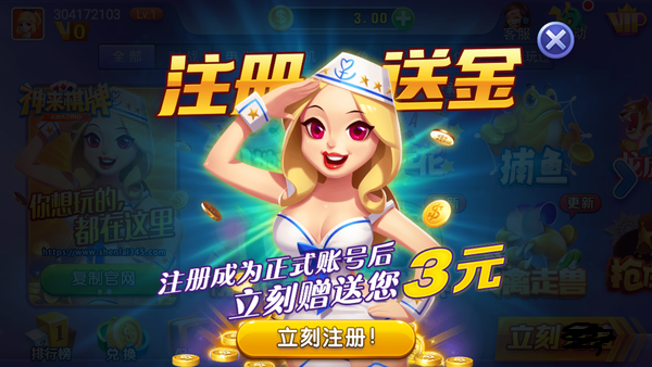 神来棋牌2021本官网 v7.5.0 1
