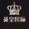 英皇棋牌最新版