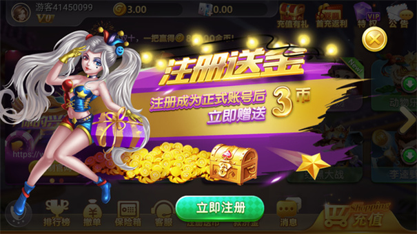 全盛棋牌 v7.5.0 2