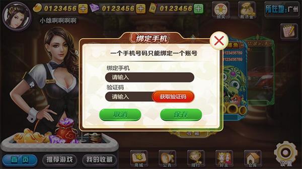 95299九五至尊棋牌 v7.9.0 1