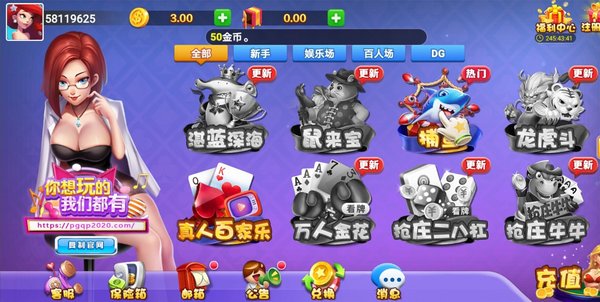 盘古棋牌平台 v7.9.0 0