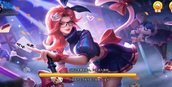 盘古棋牌平台 v7.9.0 1