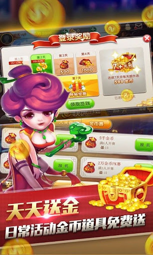 525棋牌 v7.9.0 0