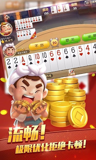 525棋牌 v7.9.0 2
