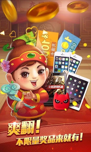 525棋牌 v7.9.0 1