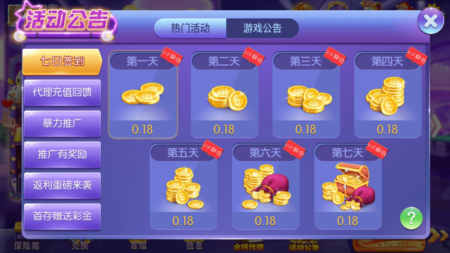 9906大赢家棋牌版 v7.9.0 0
