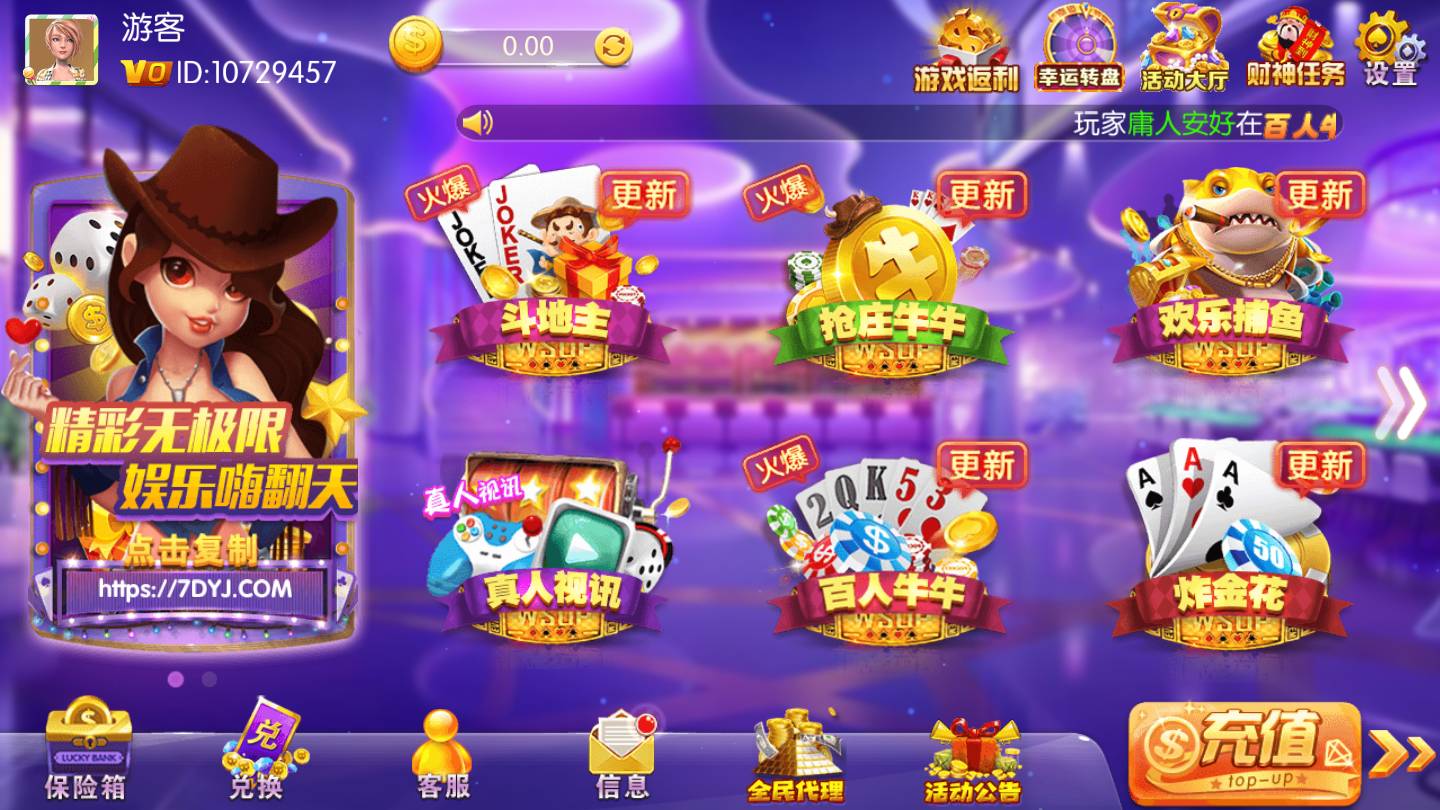 9906大赢家棋牌版 v7.9.0 2