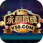 永利棋牌诚挚邀请您的加入